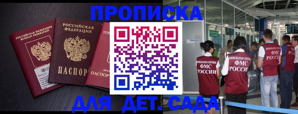 форма 3 в Самарской области